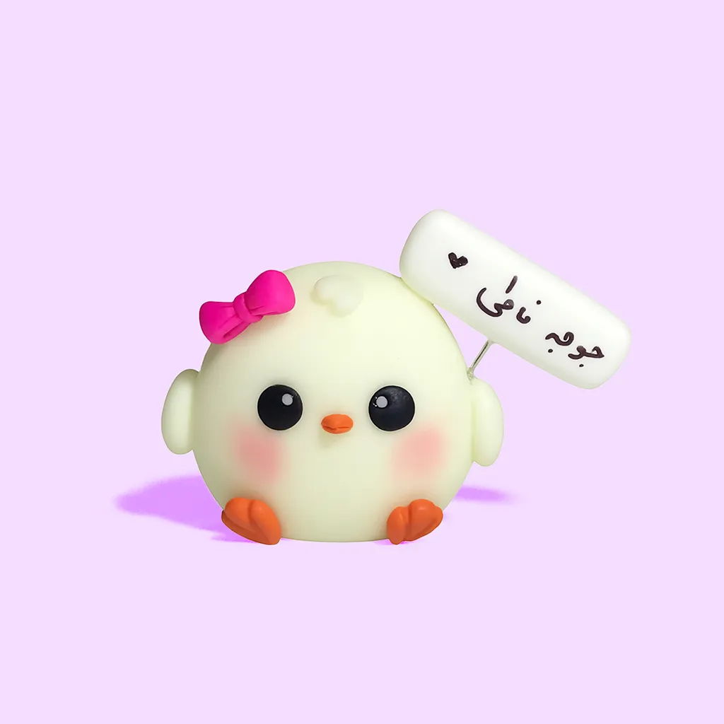 جوجه گوگولی