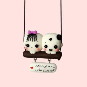 کاپل قندک روی تاب