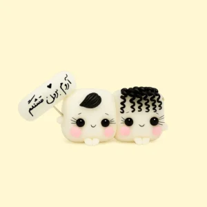 قندک های ابدی